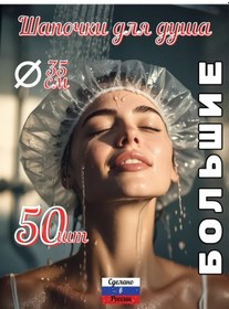 Resim Nikamaks Duş Bonelikleri 478645565 