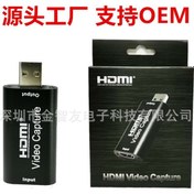 Resim Xindoker Yüksek Kaliteli Usb 2.0 Hdmı Video Yakalama Kartı - Obs Canlı Yayın Ve Oyun İçin Kullanışlı Ve Dayanıklı 
