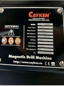 Resim Cayken Scy-1600re 2 Yıl Manyetik Kablolu Anahtarlı 500-1500 Watt 