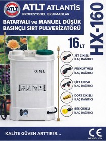 Resim ATLT ATLANTİS 16 LİTRE AKÜLÜ İLAÇLAMA POMPASI SIRT TİPİ ŞARJLI İLAÇLAMA PÜSKÜRTME BATARYALI MANUEL PULVERİZATÖRÜ 