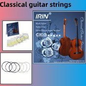 Resim IRIN C103 Klasik Gitar Telleri: Siyah ve Beyaz Naylon, Gümüş Kaplı Bakır Sarım, Cilalı Kaplama 