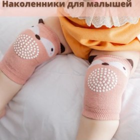 Resim Lindzerika Bebekler İçin Emekleme Dizlikleri 85115001 