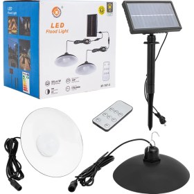 Resim XF-707-2 Kumandalı Solarlı 2 Lambalı Projektör 