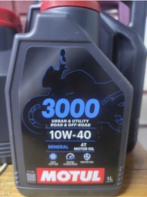 Resim Motul 10W-40 4T 3000 MOTOSİKLET YAĞI 2024 YILI ÜRETİM 
