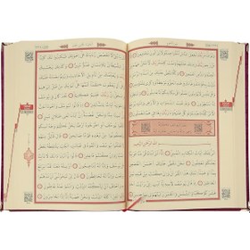 Resim Kadife Kaplı Rahleli Hediyelik Kuranı Kerim Seti - Kırmızı 