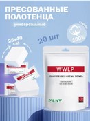 Resim Milny Tek Kullanımlık Preslenmiş Yüz Havlusu 360743220 