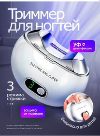 Resim İhub Yetişkinler Ve Çocuklar İçin Tırnak Törpüsü 446193871 Diğer 