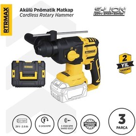 Resim Rtrmax RTS5040B Şarjlı Sds Plus Kırıcı ve Delici Kömürsüz 1.8Jul 26mm - Akü Hariç 
