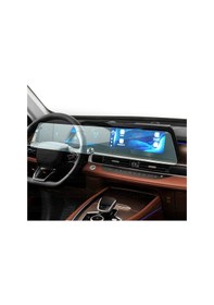 Resim Chery Tiggo 8 Pro Max Uyumlu 24.6 İnç Navigasyon 9h Nano Ekran Koruyucu 