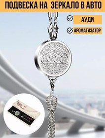 Resim Avtopodarok70 Araba Askısı 189524075 