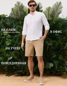 Resim Erkek Uzun Kollu Gömlek, Düz Yaka Beyaz. 359024662 Beyaz 