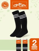 Resim Omsa Pamuklu Çizgili Dizaltı Çorap Seti 2 Çif 169456179 Siyah 