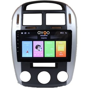 Resim Kia Cerato 2007/2009 9 İnç Analog Klima 6-64 9" 