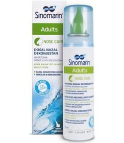 Resim Sinomarin Adults Yetişkinler Için Deniz Suyu 125 Ml 