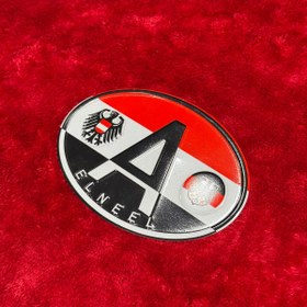 Resim Korkmaz Oto Market & Aksesuar Etiketçilere Metal Ülke Harf A 