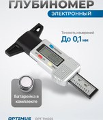 Resim Optimus Araç Lastik Derinlik Ölçer 0-25 Mm 262047995 