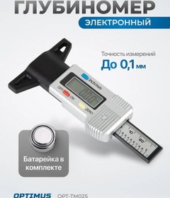Resim Optimus Araç Lastik Derinlik Ölçer 0-25 Mm 262047995 