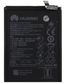 Resim Huawei Nova 2 Hb366179Ecw Batarya Pil 2850 Mah 