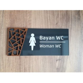 Resim Yönline Ahşap Detaylı Pleksi Wc Tabelası Set 