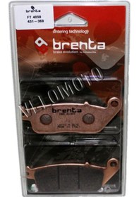 Resim Honda Cbr 650 F Ön Fren Balatası Brenta Sinterli Balata 