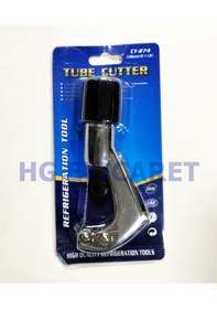 Resim Bakır Boru Makası Bakır Boru Kesici Ct 274 3-28Mm 