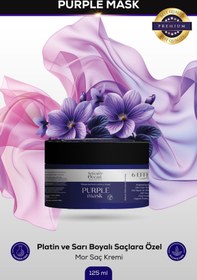 Resim Serenity Ocean Vegan Mor Maske 125 ml SLS-PARABEN-TUZ İÇERMEZ 