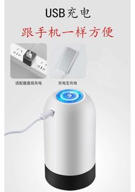 Resim Narpump Şarj Edilebilir Elektrikli Damacana Su Pompası 001 