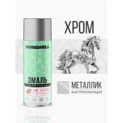 Resim Donewell Metalik Boya, Kroma Sahip Sprey 467114757 
