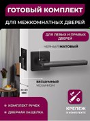 Resim Albu Ajax & Punto Dolap Kolu Mandallı Birlikte 228361555 