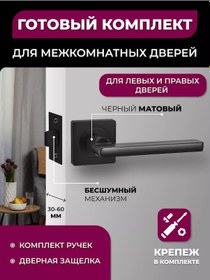 Resim Albu Ajax & Punto Dolap Kolu Mandallı Birlikte 228361555 