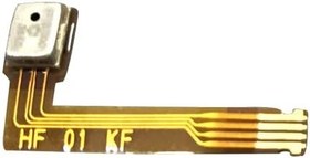 Resim 3DS 3DS XL LL Yedek Parçalar için 1ps Mikrofon Esnek Kablosu 