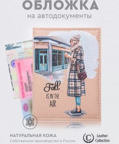 Resim Leather Collection Kadınlar İçin Doğal Deri Araç Belge Kapağı 188676076 