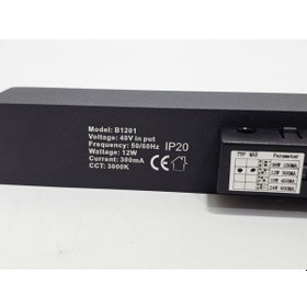 Resim B1201 Gün Işığı Magnet Lineer Ray Spot 48v 12w 3000k 