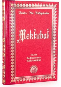 Resim Mektubat / Risalei Nur Tercümesi Büyük Boy, Sırtı Deri, Kod:0... 