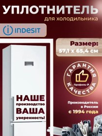 Resim Indesit Indesit Buzdolabı İçin Conta 57x65 Cm 413904300 