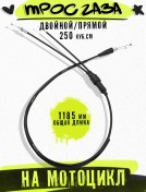 Resim Roka Moto Pz 30 İçin Karbüratörlü Motosiklet İçin Çift Gaz Gazı Kablosu 341475992 