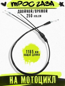 Resim Roka Moto Pz 30 İçin Karbüratörlü Motosiklet İçin Çift Gaz Gazı Kablosu 341475992 