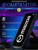 Resim Zaka Sm Araba Difüzörü İçin Otomobil Hava Parlatıcısı 217062313 