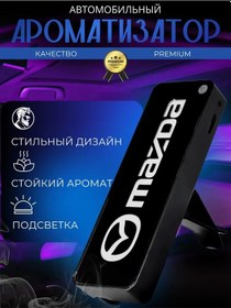 Resim Zaka Sm Araba Difüzörü İçin Otomobil Hava Parlatıcısı 217062313 