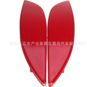 Resim Renault Megane Mk3 Arka Tampon Reflektörü 265650004r Sol 3805 / Sağ 3804 İçin Uygundur 