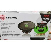 Resim Yeşil Dev KV-1620NS 20CM Midrange 900W 
