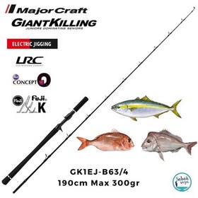 Resim Major Craft Giant Killing 1g Gk1ej-b63/4 190cm Max 300gr S2p Tetikli Jigging Kamış 