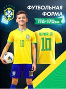 Resim Proforma Neymar Brezilya Forma 42467351 Gri 