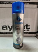 Resim Aypet Fren Balata Temizleyici Sprey 500 ml 