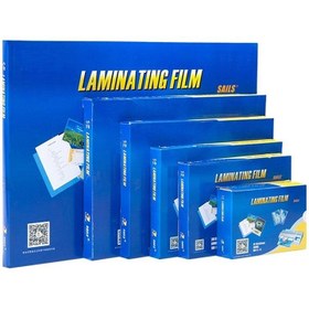Resim Baove Laminasyon Filmi A3,100 Mikron 100 Adet - Parlak - Pürüzsüz - A3 film 