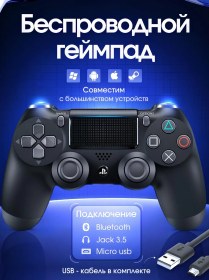 Resim Playstation Pc İçin Kablosuz Oyun Joysticki 371344542 