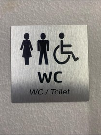 Resim Dekokonsept Metallice Silver Seri Wc Yönlendirme Tabelası 