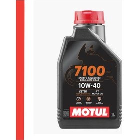 Resim 7100 10w40 4t 1 L - Motosiklet Motor Yağı Performanslı Ve Yüksek Kaliteli Yağ 2 Adet 