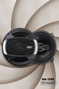 Resim RM-1696 16 cm 4 WAY 700 W OTO HOPARLÖR Çifti Gold Master