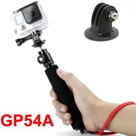 Resim Gplus Sjcam Eken Uyumlu Aksiyon Kamera Selfie Çubuk+GP03 Tripod Aparatı 